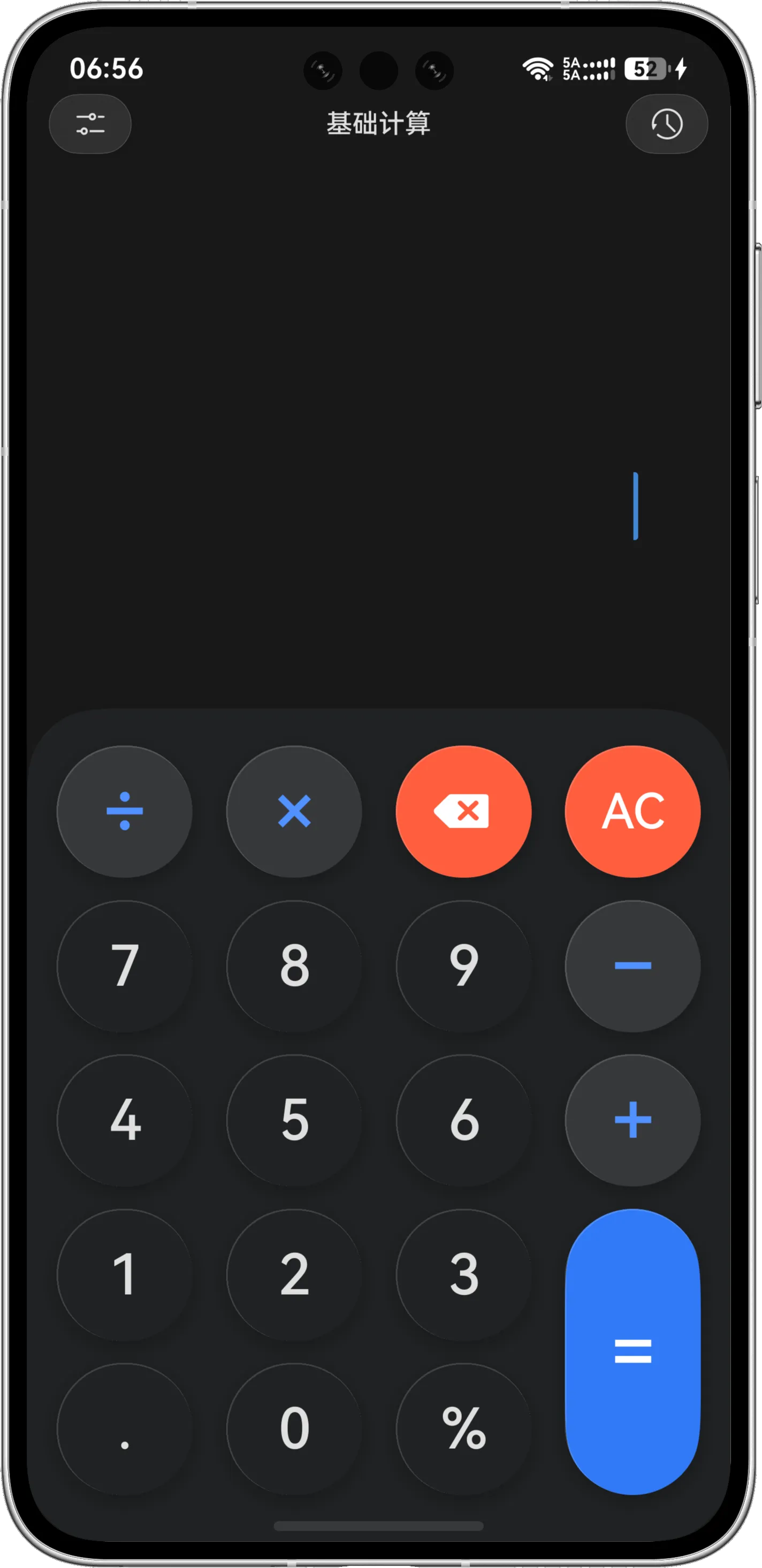 CalculatorX 基础计算模式的公式显示区和四则运算键盘