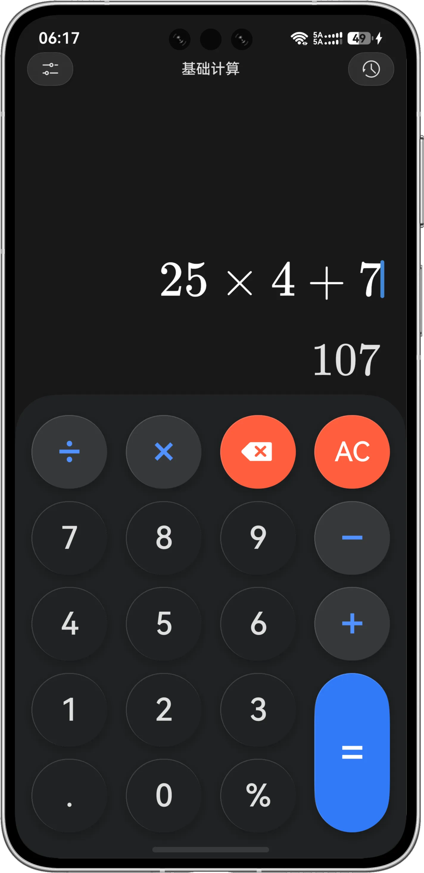 CalculatorX 公式显示区中正在输入二十五乘四加七