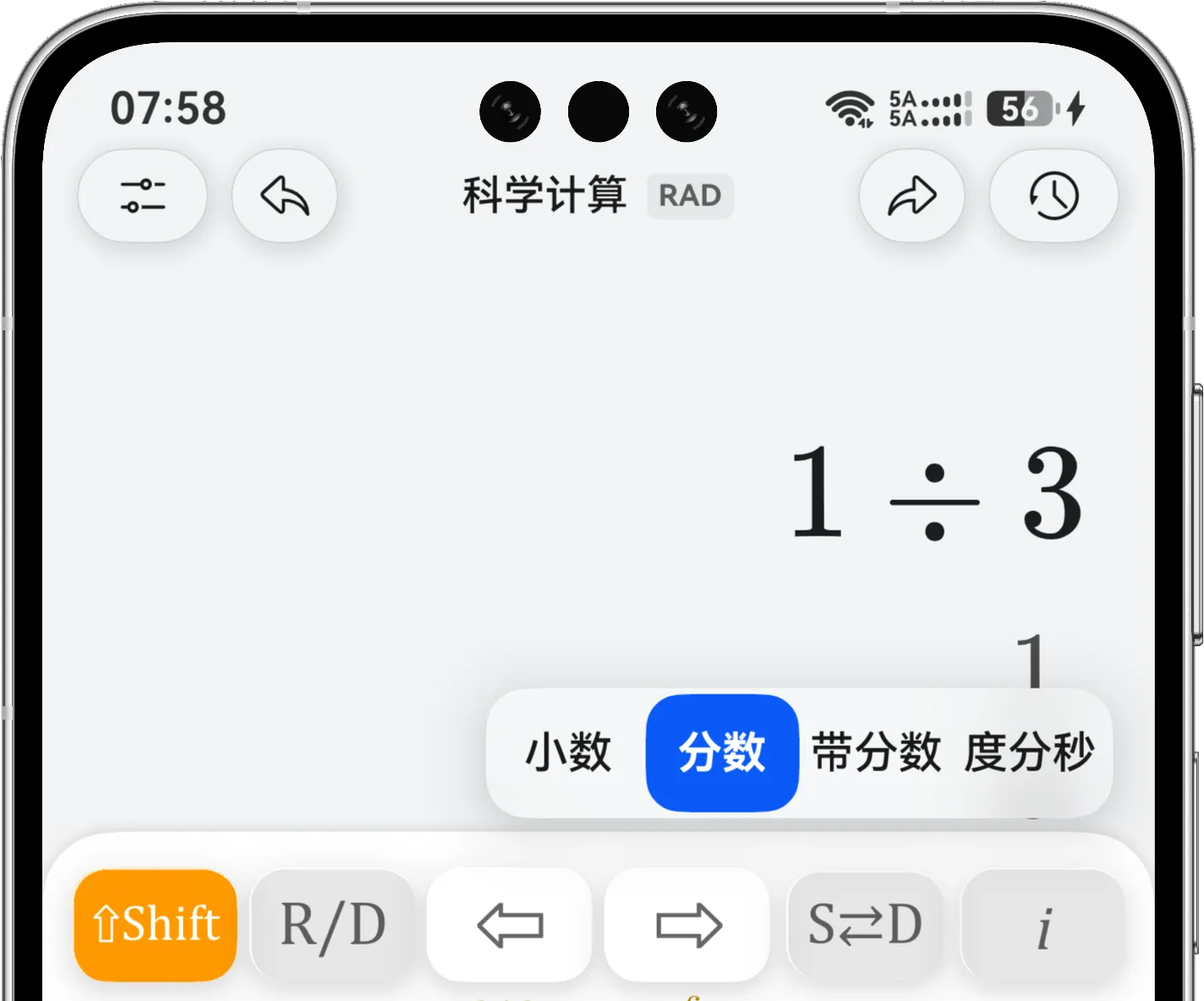 长按 S 转 D 按键后显示小数、分数、带分数和度分秒选项