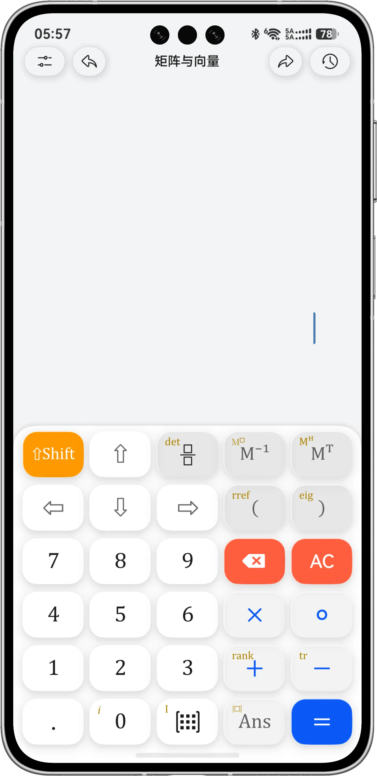 CalculatorX 矩阵与向量模式的公式区和六行五列键盘