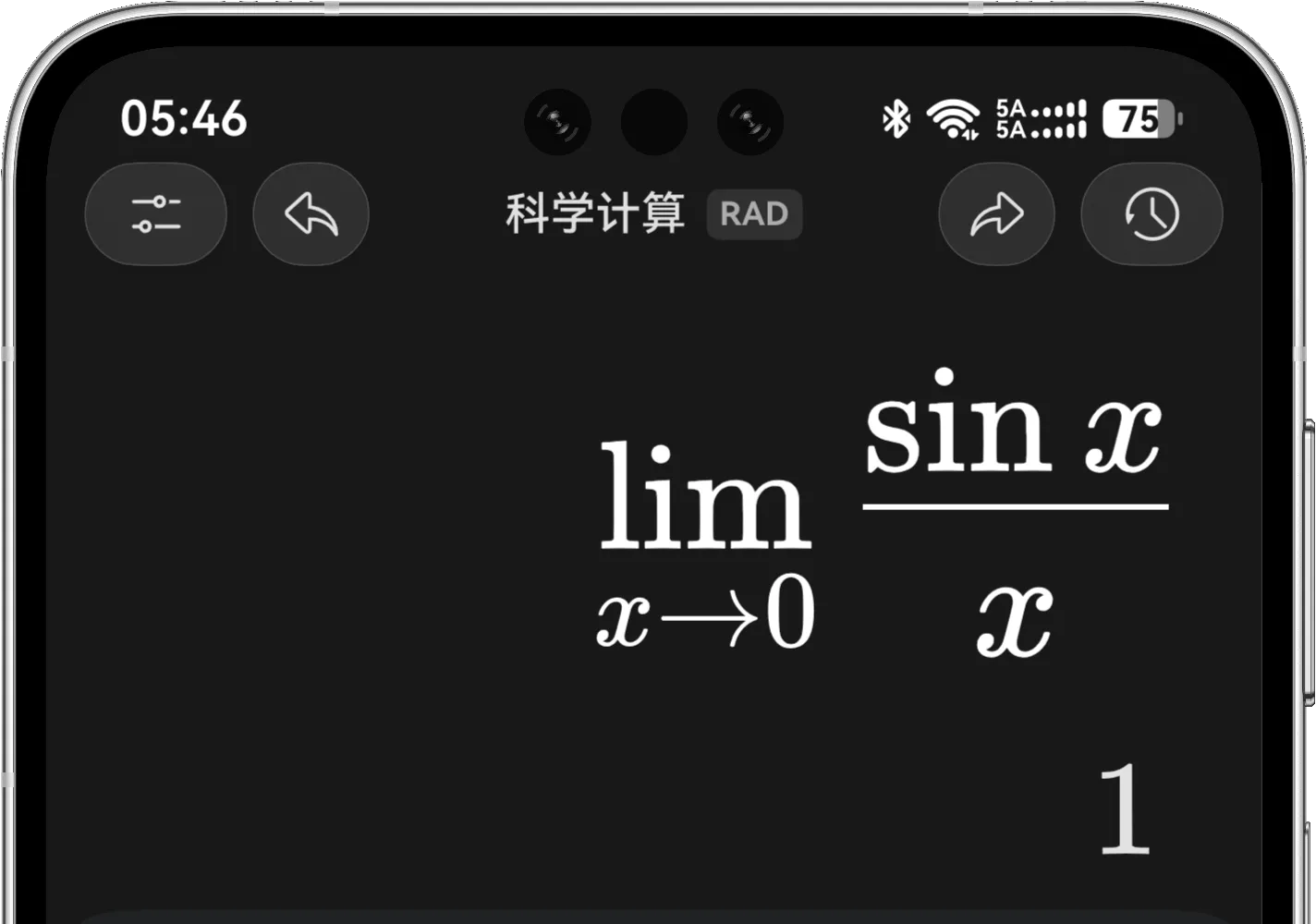 科学计算模式计算 x 趋近零时正弦 x 除以 x 的极限