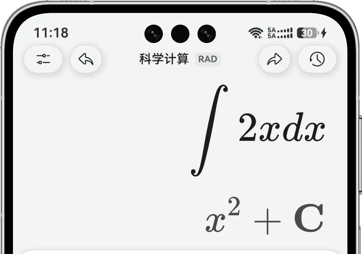 科学计算模式计算 2x 的不定积分并得到 x 的平方加 C