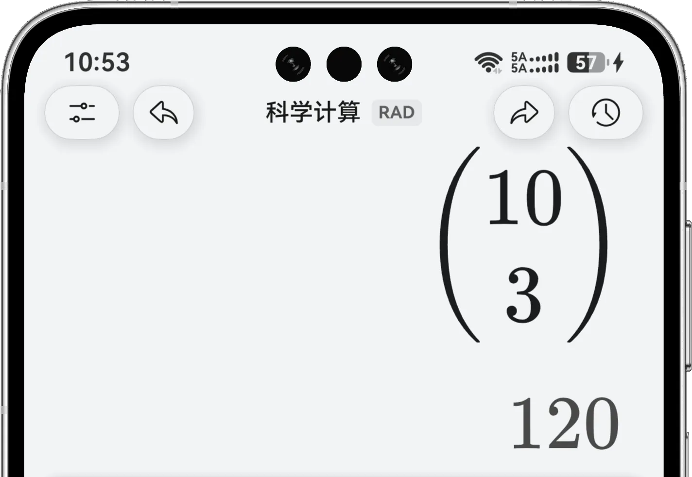 科学计算模式计算十选三的组合数