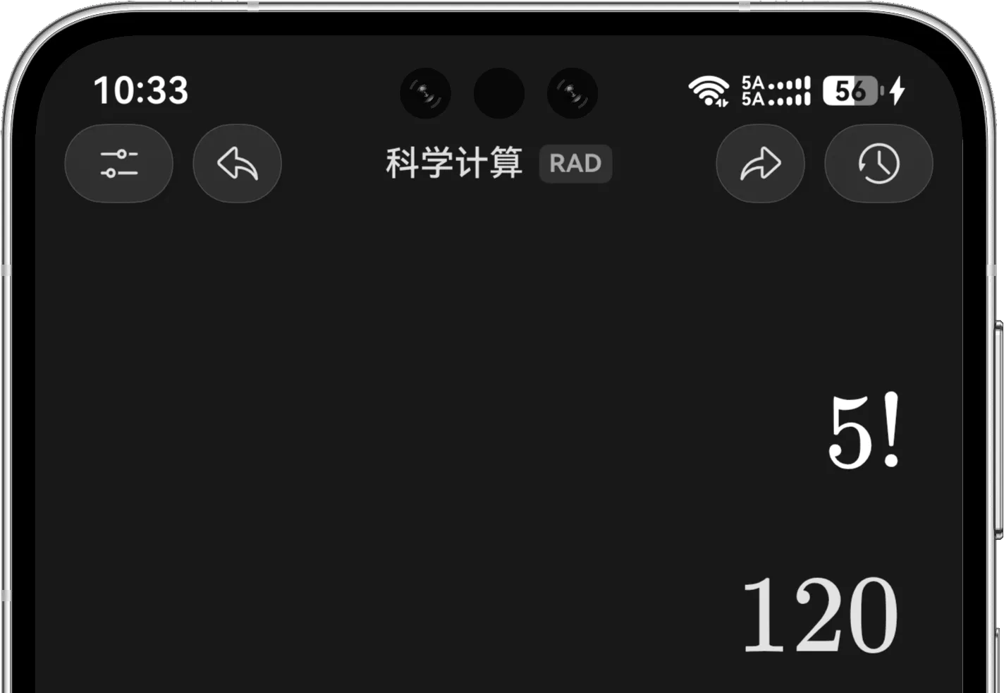 科学计算模式输入五的阶乘并得到一百二十