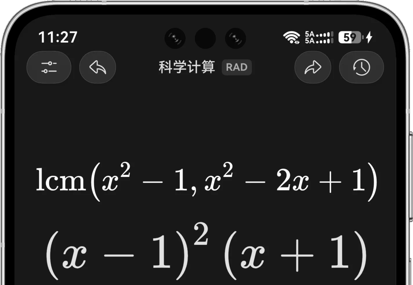 科学计算模式计算含未知数多项式的最大公约式和最小公倍式