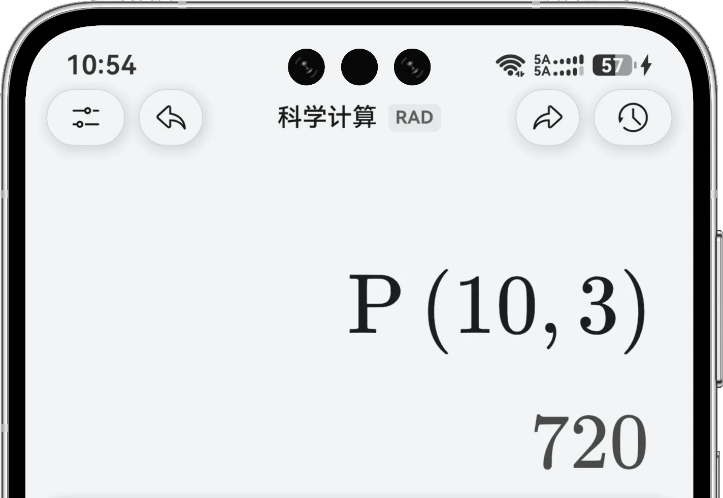 科学计算模式计算十选三的排列数