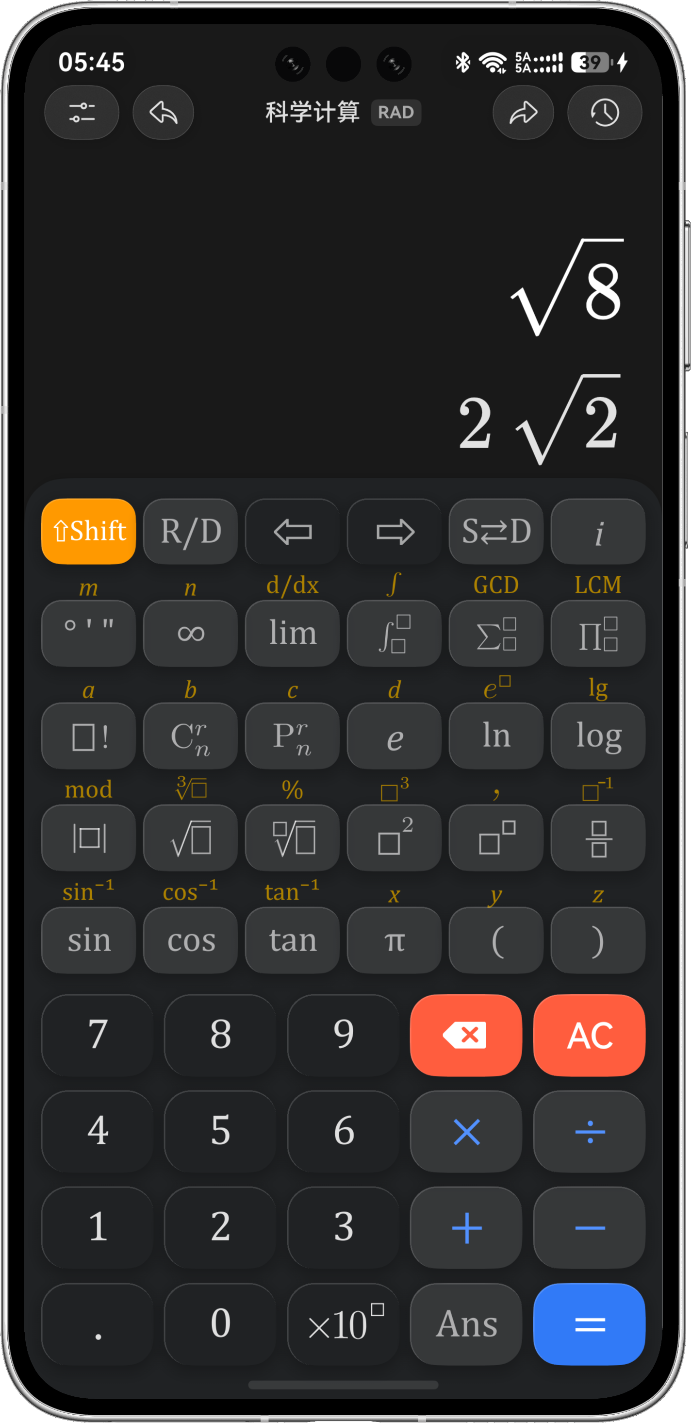 CalculatorX 科学计算界面，展示根式的精确化简结果