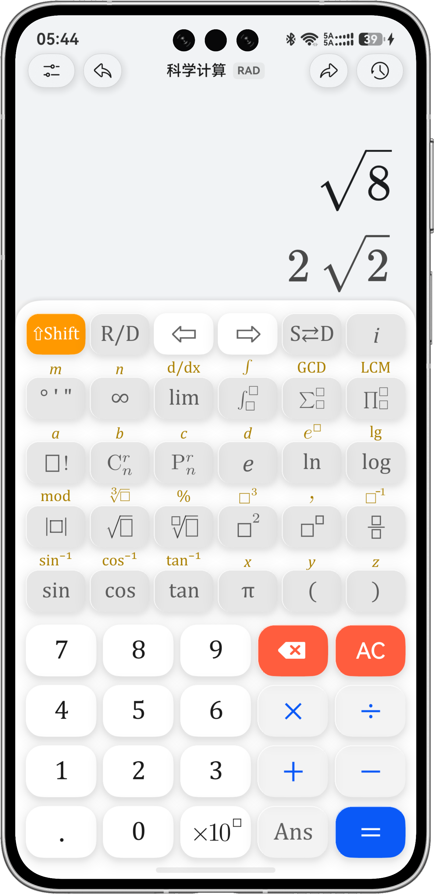 CalculatorX 科学计算界面，展示根式的精确化简结果